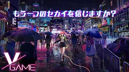 Screenshot 1: VGAME | Japanese