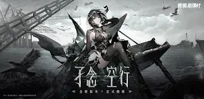 Screenshot 16: Punishing: Gray Raven | Traditional Chinese