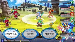 Screenshot 4: 寓教於樂！遊勉者！