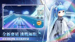 Screenshot 2: 極速領域 | 繁中版