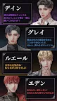 Screenshot 5: 블러드 키스 : 뱀파이어 로맨스 | 일본버전