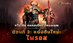 Screenshot 1: Rasalas