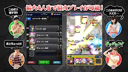 Screenshot 8: モンスターストライク | 日本語版