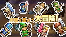 Screenshot 10: Kingdom Adventurers | Japanese