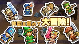 Screenshot 10: Kingdom Adventurers | ญี่ปุ่น