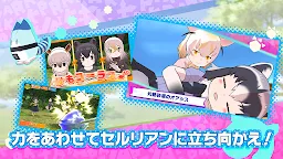 Screenshot 18: Kemono Friends 3 แก๊งสาวซ่าป่วนซาฟารี | ญี่ปุ่น