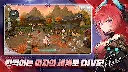 Screenshot 6: 몬길: STAR DIVE