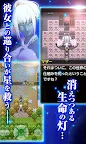 Screenshot 3: RPG アストラルフロンティア - KEMCO