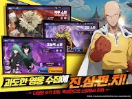 Screenshot 14: One-Punch Man : En route vers le héros 2.0 | coréen
