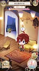 Screenshot 10: 夢王国と眠れる100人の王子様 | 繁体字中国語版
