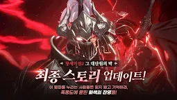 Screenshot 2: The Play of Genesis | Korean