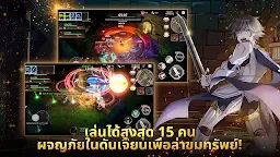 Screenshot 2: TOREROWA