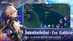 Screenshot 5: 伝説対決 -Arena of Valor-｜タイ語版