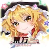 Icon: 東方アルカディアレコード