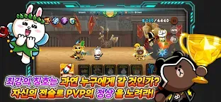 Screenshot 4: 라인레인저스