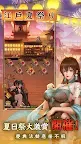 Screenshot 11: 富甲江戶城 - 花樂町的物語