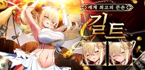 Screenshot 22: Sword Master Story | Korean