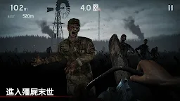 Screenshot 1: 勇闖死人谷