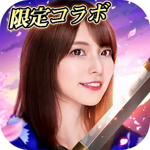 放置美少女 - 三百萌娘放置養成 | 日版