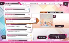 Screenshot 14: SUPERSTAR IZ*ONE