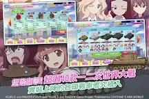 Screenshot 27: 少女與戰車 戰車道大作戰！ | 繁中版
