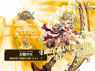 Screenshot 14: 指尖騎士 X