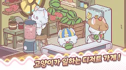 Screenshot 4: 마이 캣 타워 : 방치형 타이쿤
