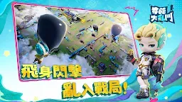 Screenshot 11: 奇葩戰鬥家