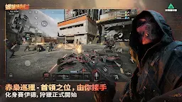 Screenshot 3: Garena® 三角洲行動