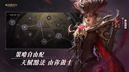 Screenshot 9: Dragonheir: 龍息神寂