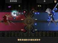 Screenshot 8: 愛門羅