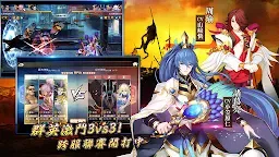 Screenshot 3: 武神默示錄