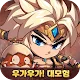 우가우가! 대모험