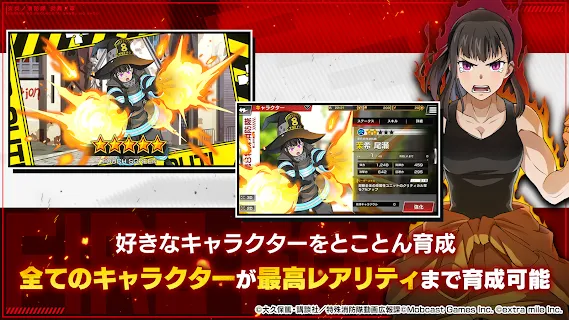 Fire Force - TV on Google Play