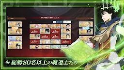Screenshot 2: Black Clover Mobile: Rise of the Wizard King | Japanese