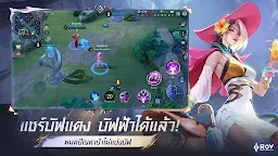 Screenshot 4: 傳說對決 Arena of Valor｜泰文版