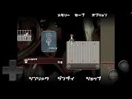 Screenshot 8: Mushtopia