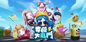 Screenshot 25: 奇葩戰鬥家