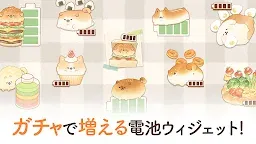 Screenshot 3: 電池長持ち「いーすとけん。」節電アプリ