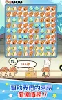 Screenshot 16: 一舉入袋！菇菇店舖