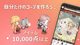Screenshot 7: おいでよマイホーム～ポポレスの森～｜日本語