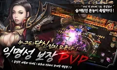 Screenshot 5: ACHERON