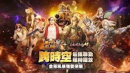 Screenshot 1: 三國群英傳M