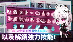 Screenshot 21: 守護女神: Idle RPG