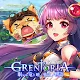 Grentoria