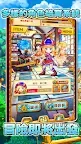 Screenshot 2: 白貓Project | 繁中版