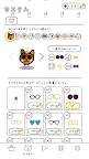 Screenshot 7: ねこはほんとはじける