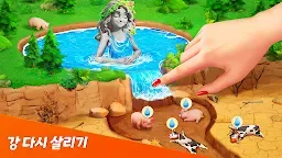 Screenshot 1: 꿈의 드래곤 어드벤처