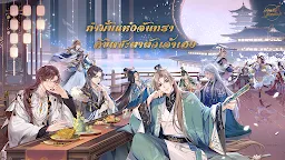 Screenshot 7: ลิขิตรักใต้เงาจันทร์ | เอเชียตะวันออกเฉียงใต้