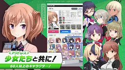 Screenshot 3: アリス・ギア・アイギス | 日本語版